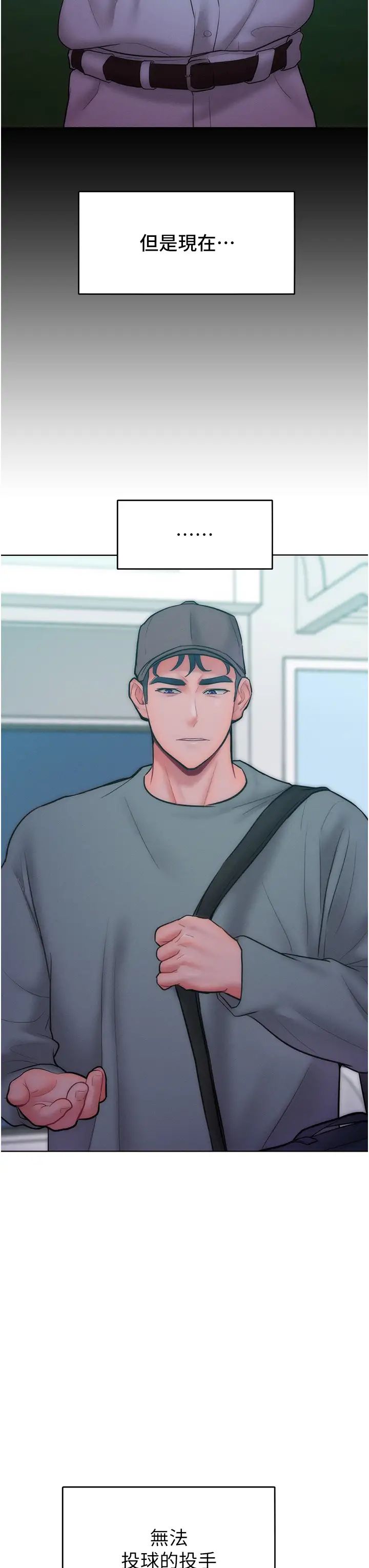 让傲慢女屈服的一百种方法第24话-主动张嘴吸老二的母狗