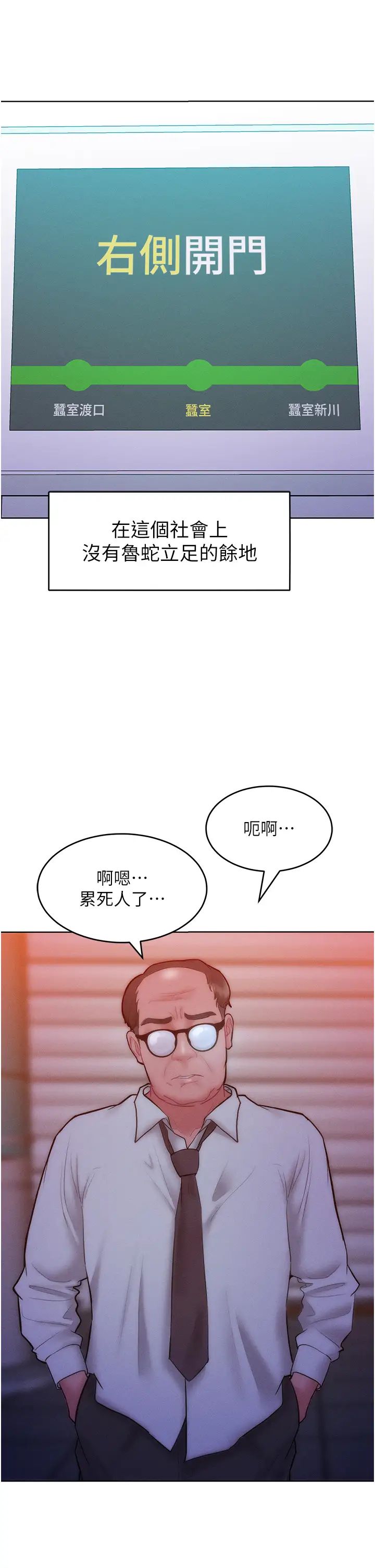 让傲慢女屈服的一百种方法第24话-主动张嘴吸老二的母狗