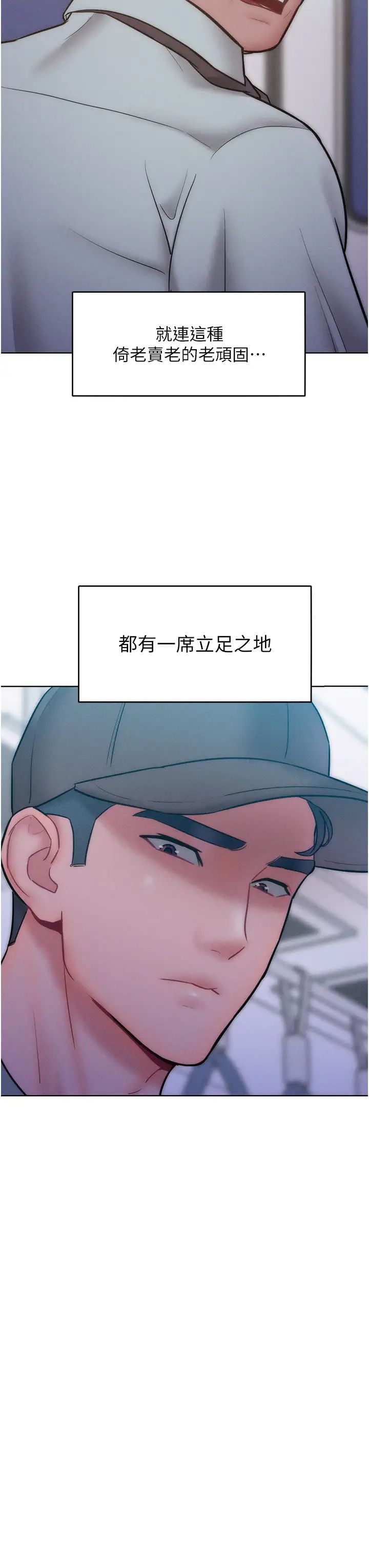 让傲慢女屈服的一百种方法第24话-主动张嘴吸老二的母狗