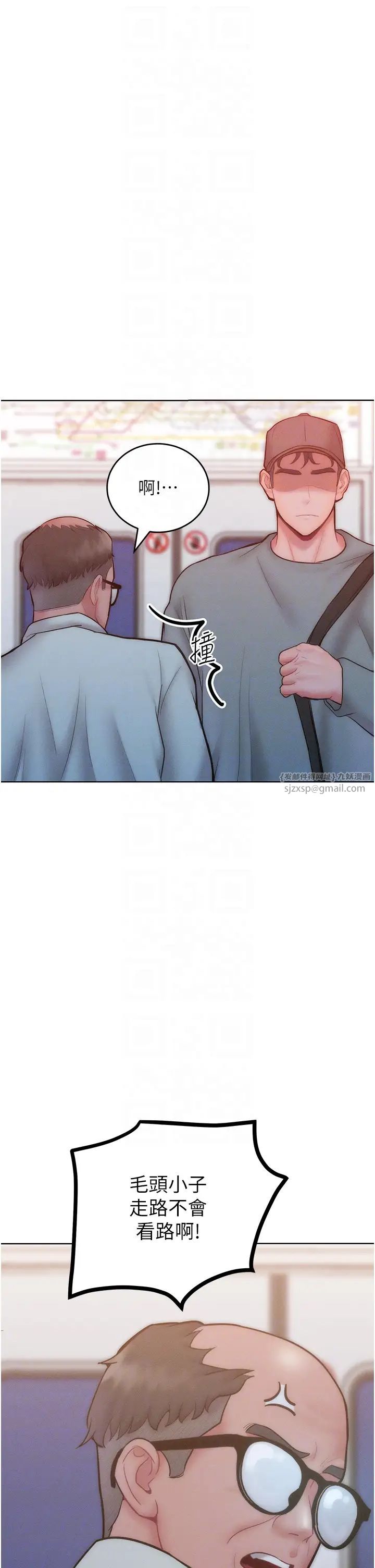 让傲慢女屈服的一百种方法第24话-主动张嘴吸老二的母狗