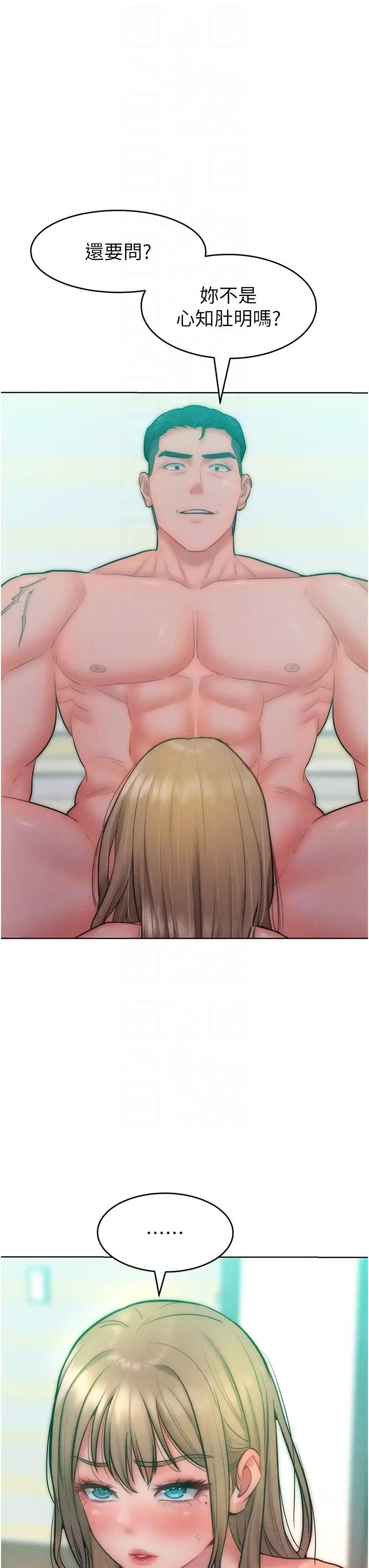 让傲慢女屈服的一百种方法第24话-主动张嘴吸老二的母狗