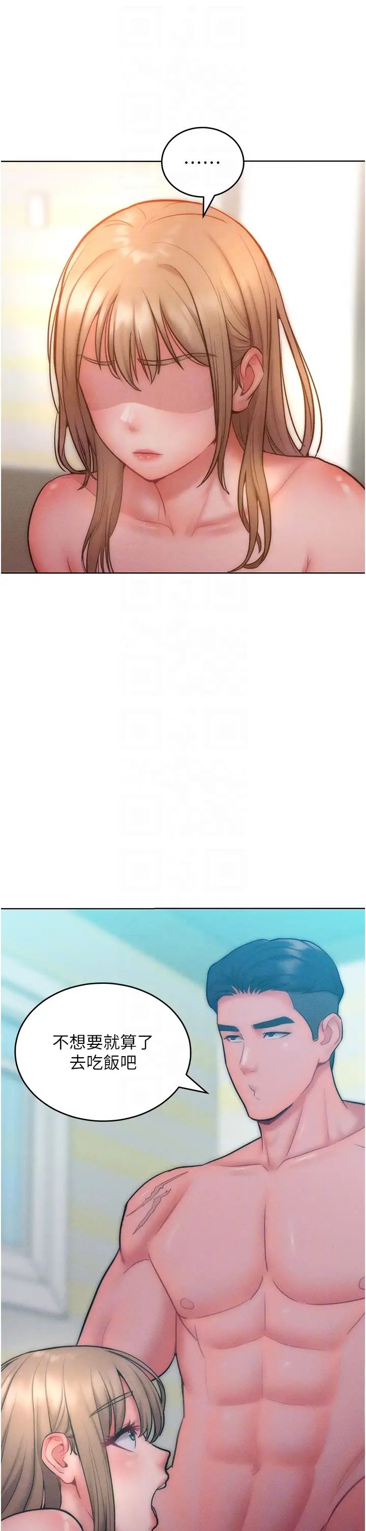 让傲慢女屈服的一百种方法第24话-主动张嘴吸老二的母狗