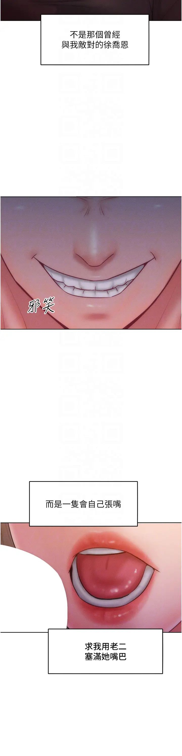 让傲慢女屈服的一百种方法第24话-主动张嘴吸老二的母狗