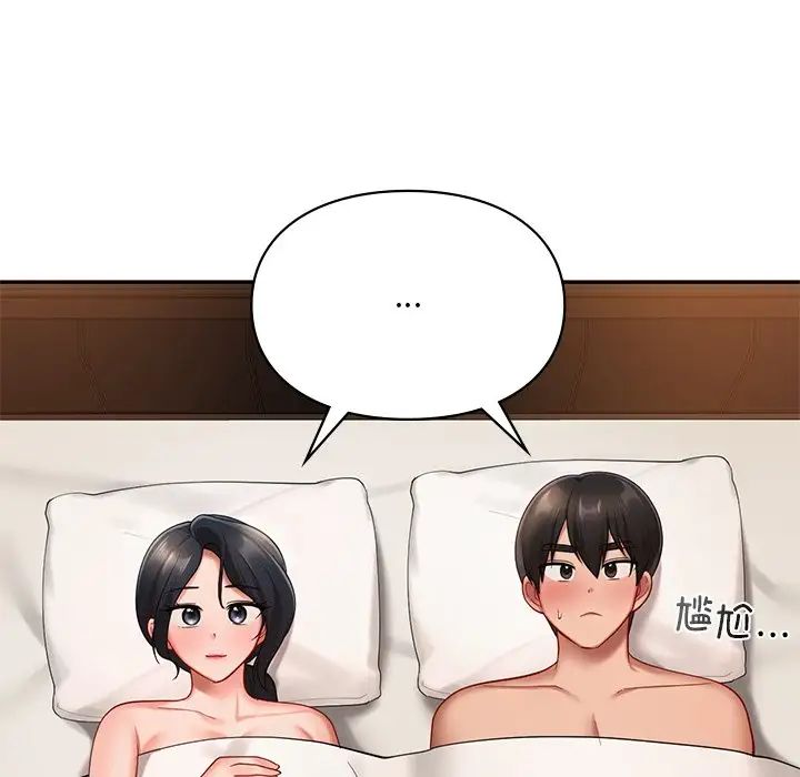 爱的游乐园第22话