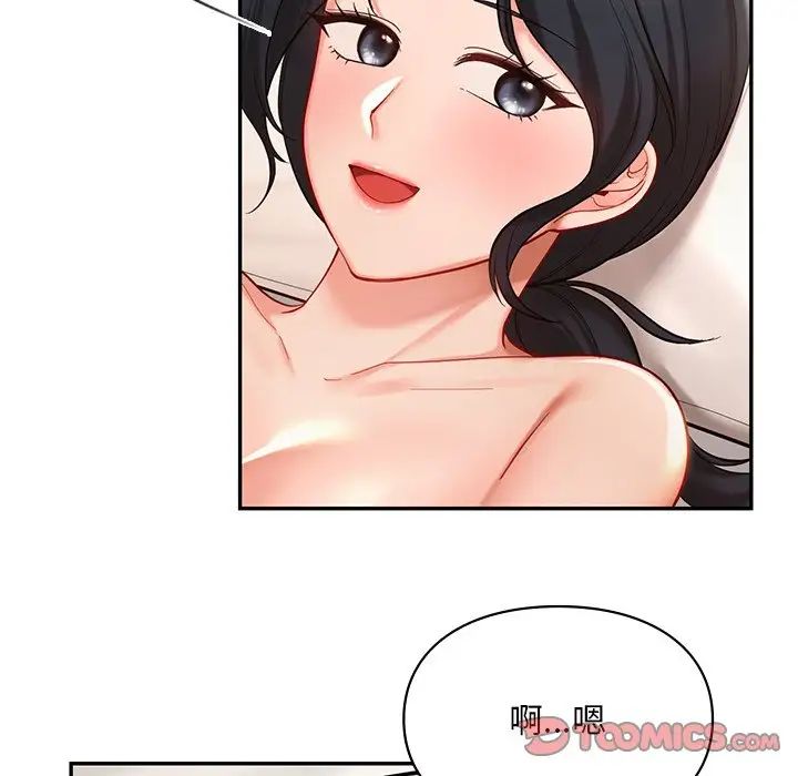 爱的游乐园第22话