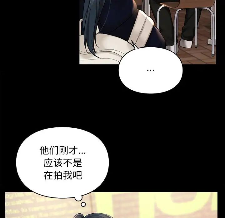 爱的游乐园第22话