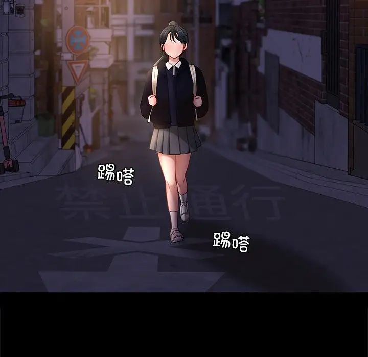 爱的游乐园第22话