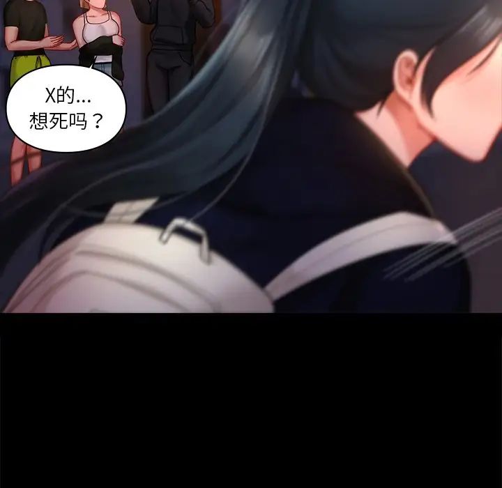 爱的游乐园第22话