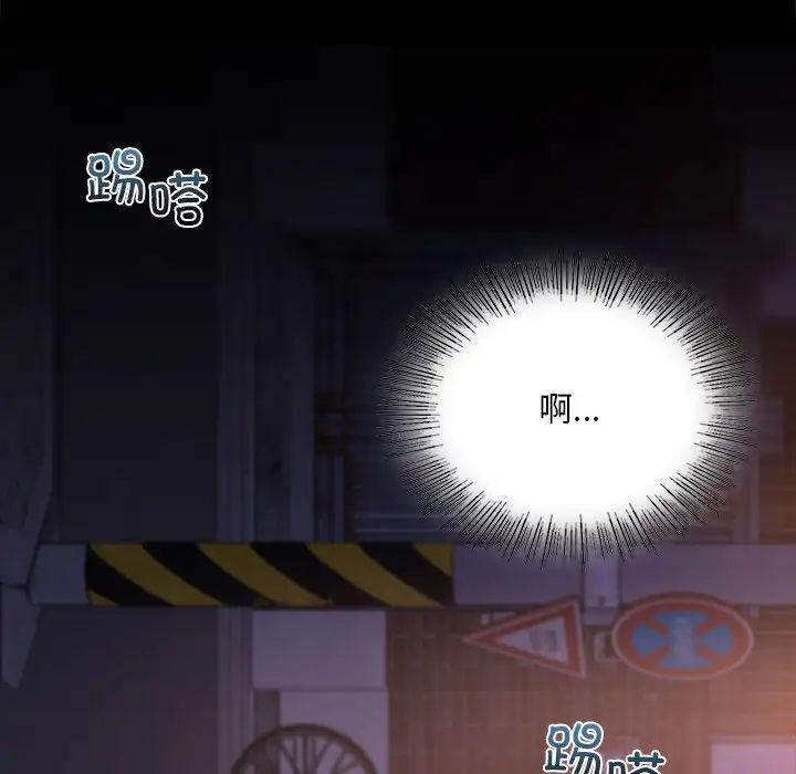 爱的游乐园第22话