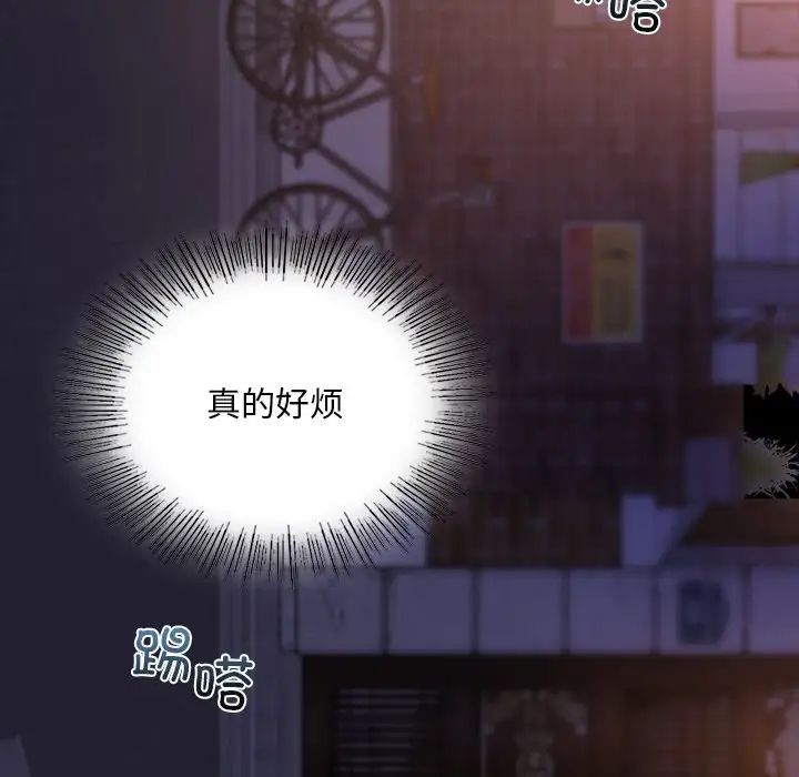 爱的游乐园第22话