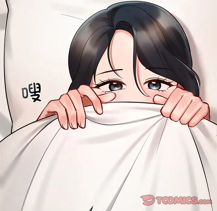 爱的游乐园第22话