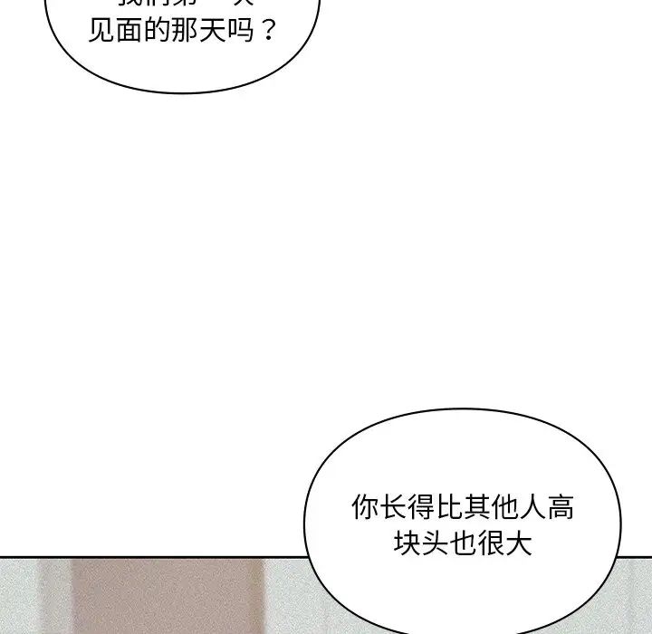 爱的游乐园第22话