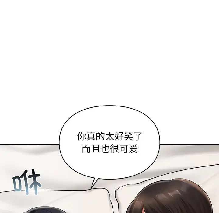 爱的游乐园第22话