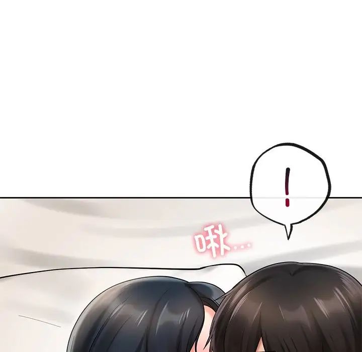 爱的游乐园第22话