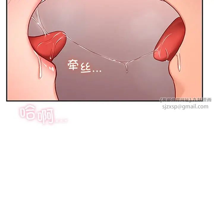爱的游乐园第22话