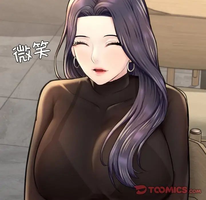 成为人上人第16话