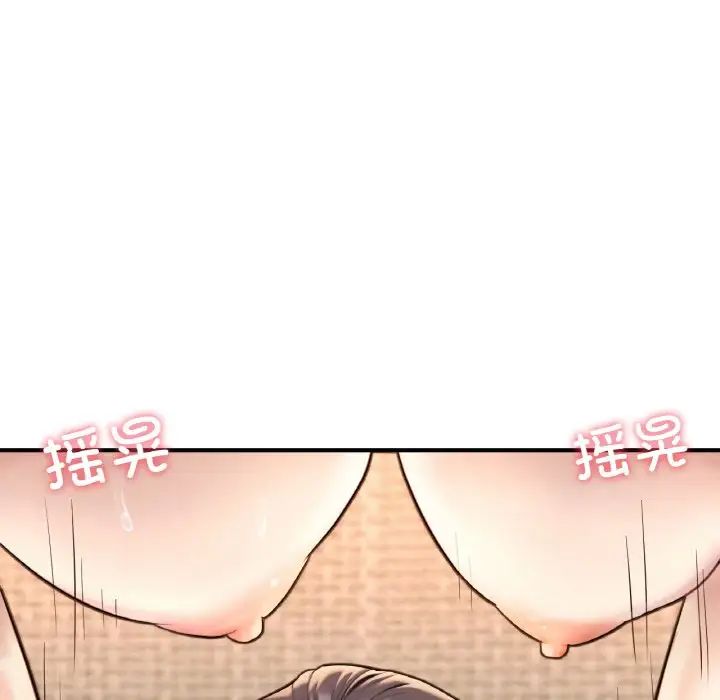 成为人上人第16话