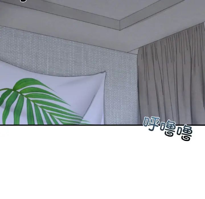 成为人上人第16话