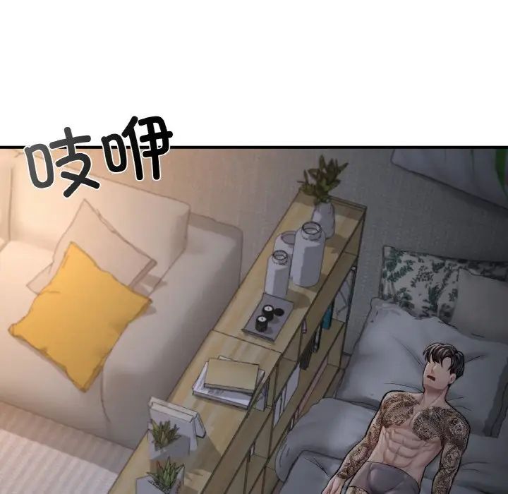 成为人上人第16话