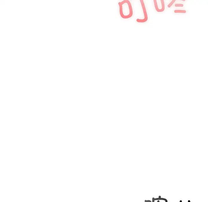 成为人上人第16话