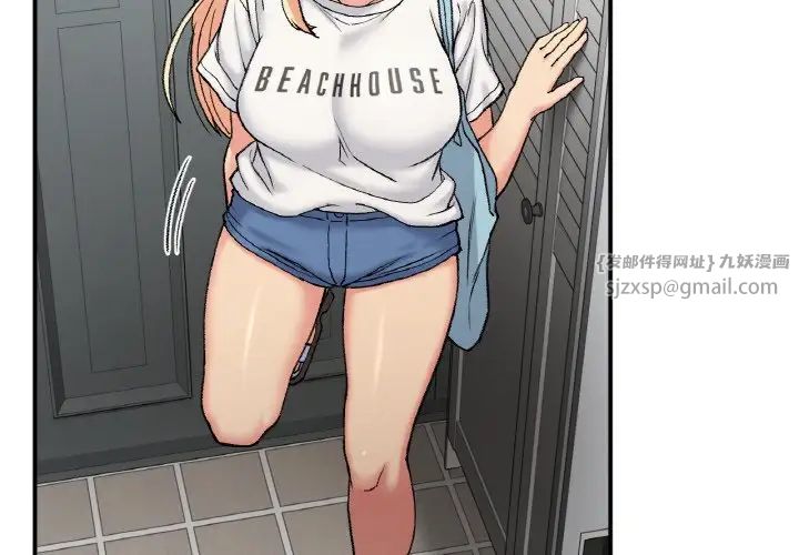 要在乡下一起生活吗第17话