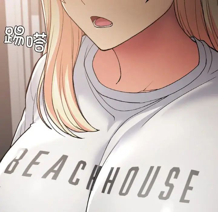 要在乡下一起生活吗第17话