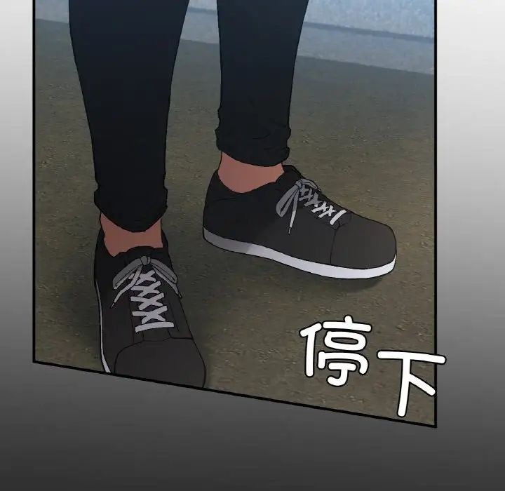 要在乡下一起生活吗第17话