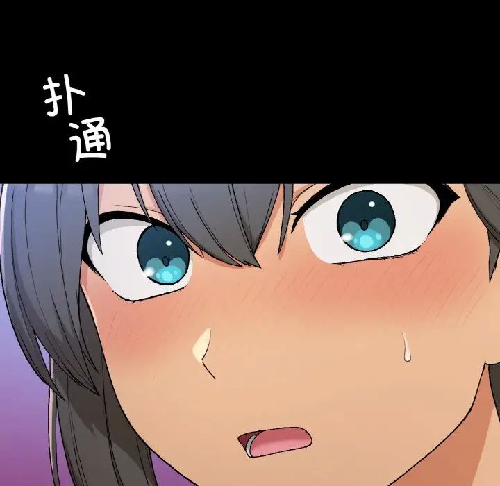 要在乡下一起生活吗第17话