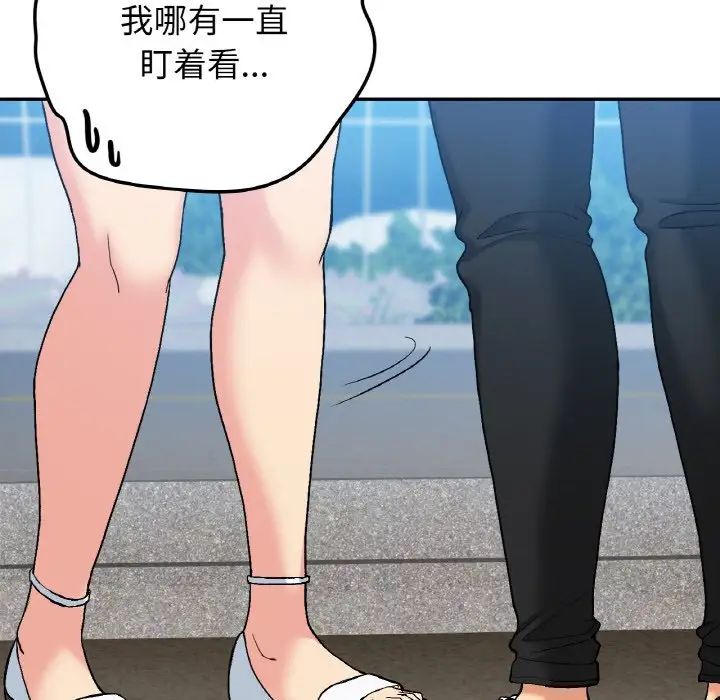 要在乡下一起生活吗第17话