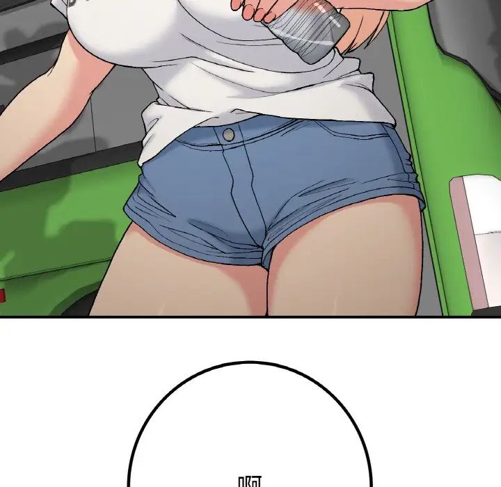 要在乡下一起生活吗第17话