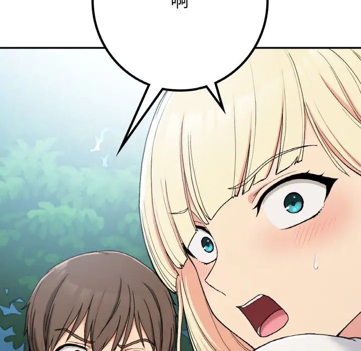 要在乡下一起生活吗第17话