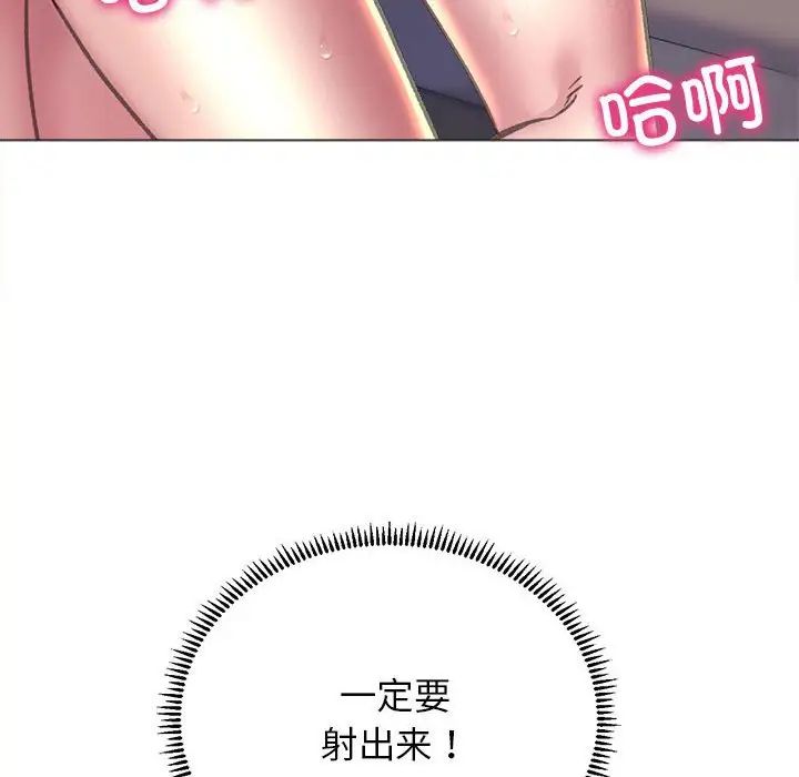 双面人第18话