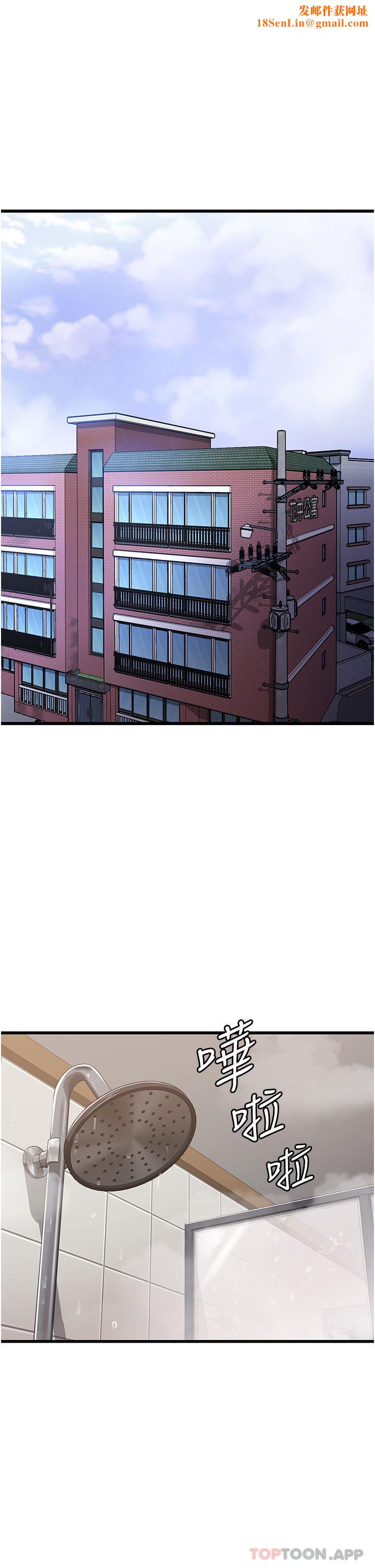 消灾解饿第15话-穴穴要被撑破瞭!