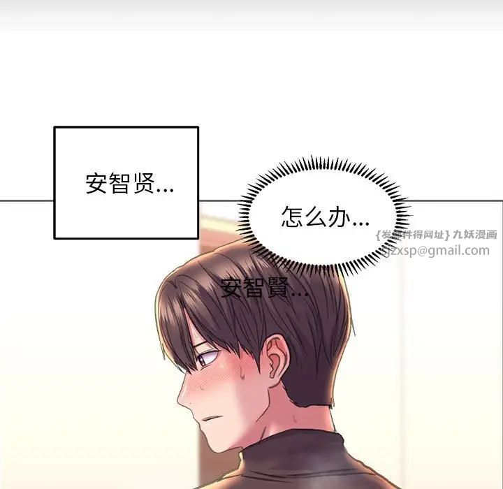 双面人第18话