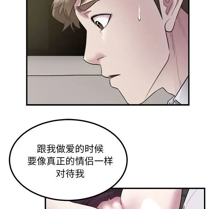 好运出租车第15话