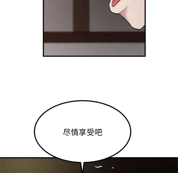 好运出租车第15话