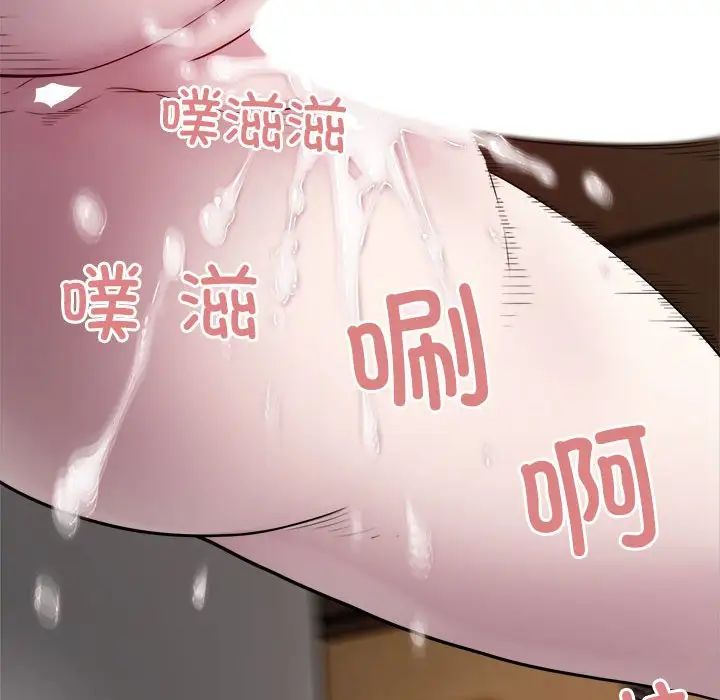 好运出租车第15话