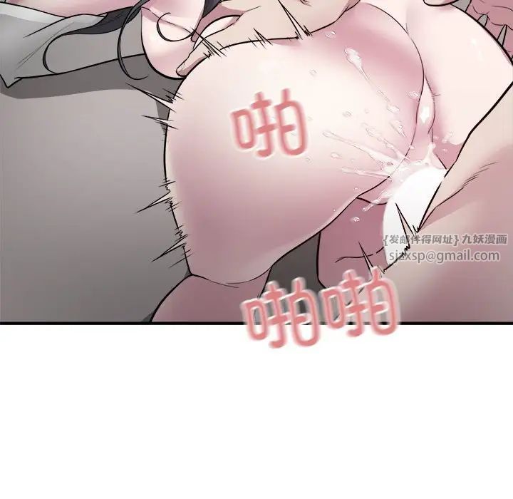 好运出租车第15话