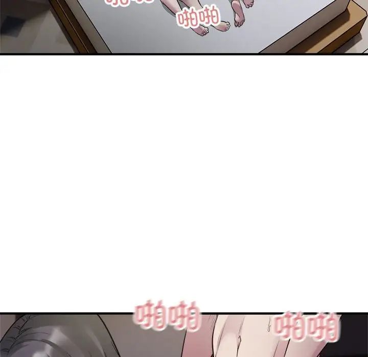 好运出租车第15话