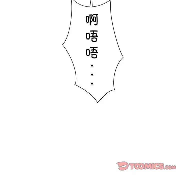 好运出租车第15话