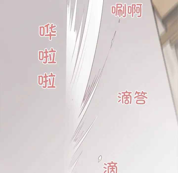 好运出租车第15话