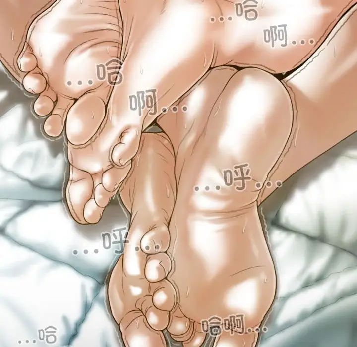 不可抗拒的吸引第10话