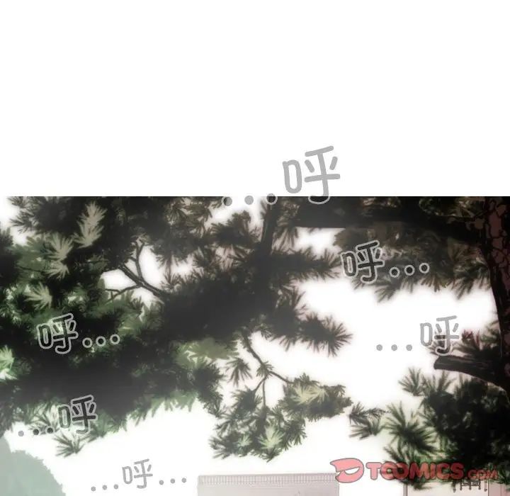 不可抗拒的吸引第10话