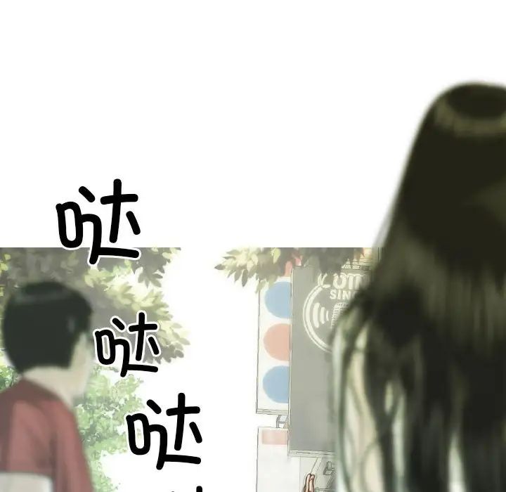 不可抗拒的吸引第10话