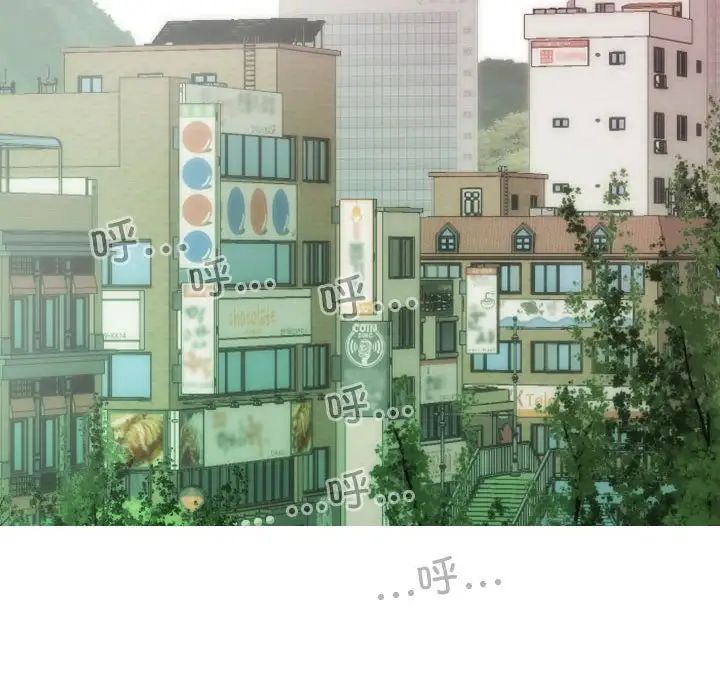 不可抗拒的吸引第10话