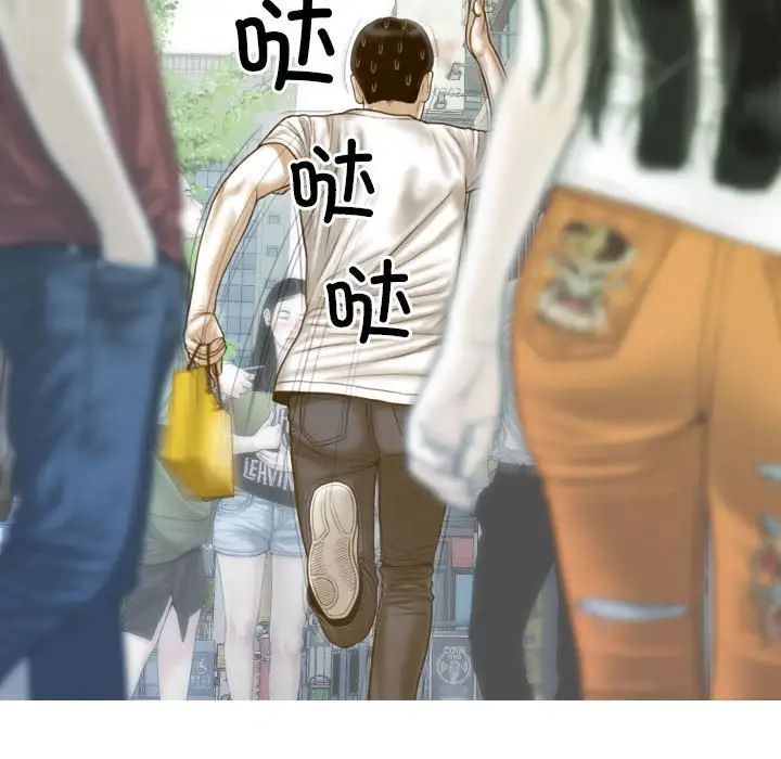 不可抗拒的吸引第10话