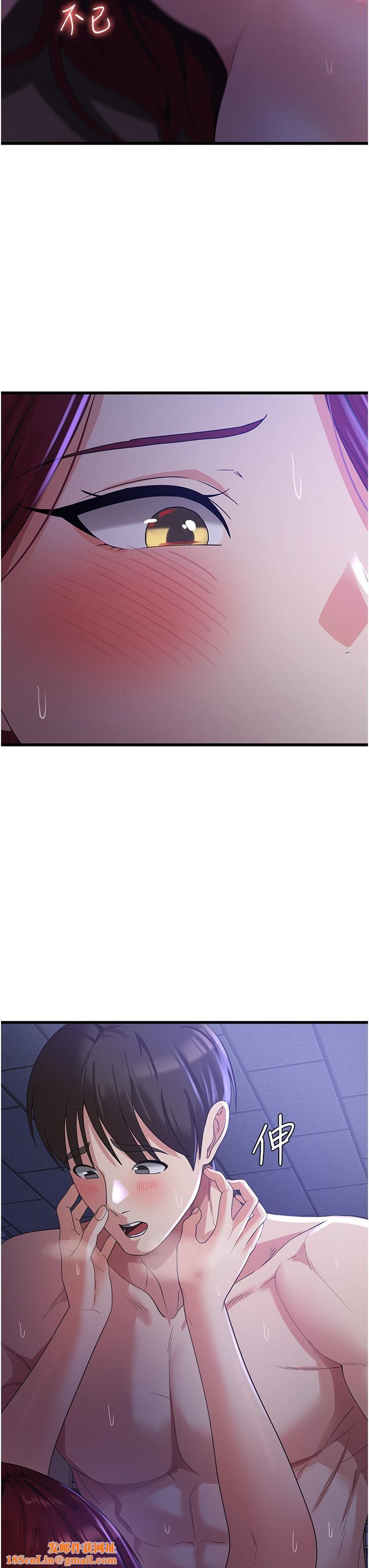 消灾解饿第20话-我会竭尽全力让妳爽!