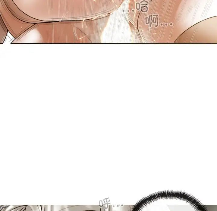 不可抗拒的吸引第10话