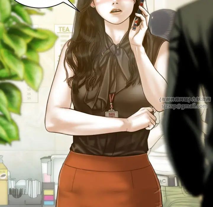 不可抗拒的吸引第10话