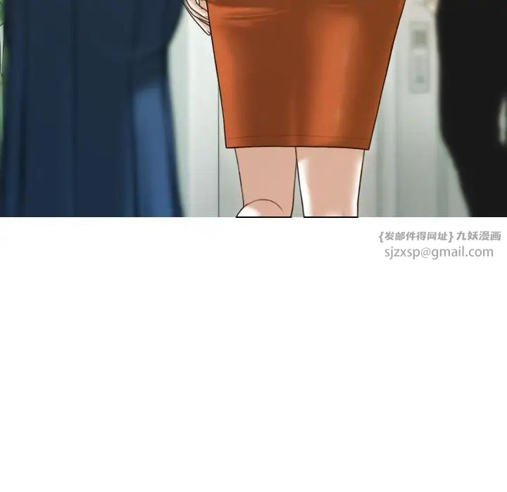 不可抗拒的吸引第10话